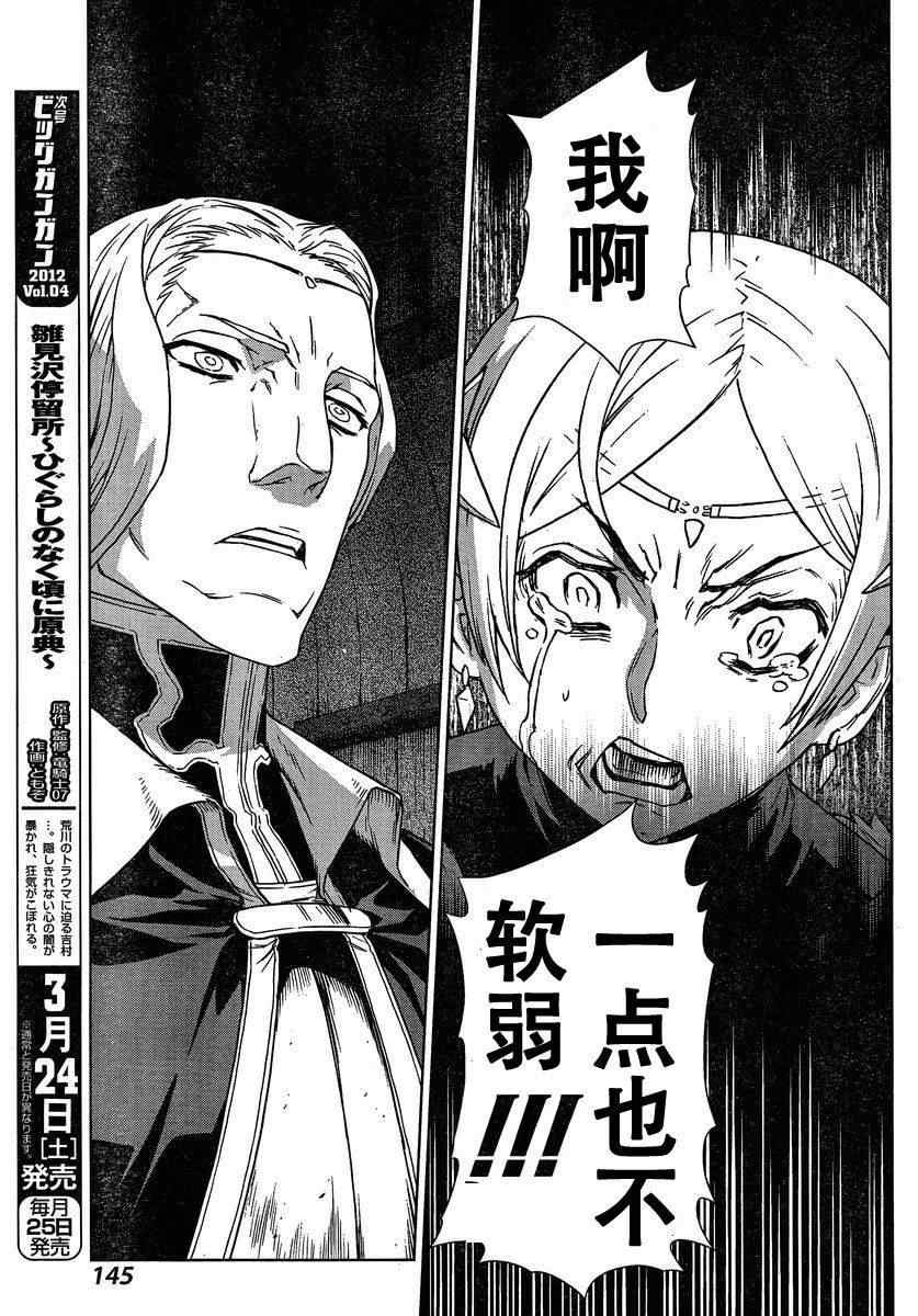 Act102
