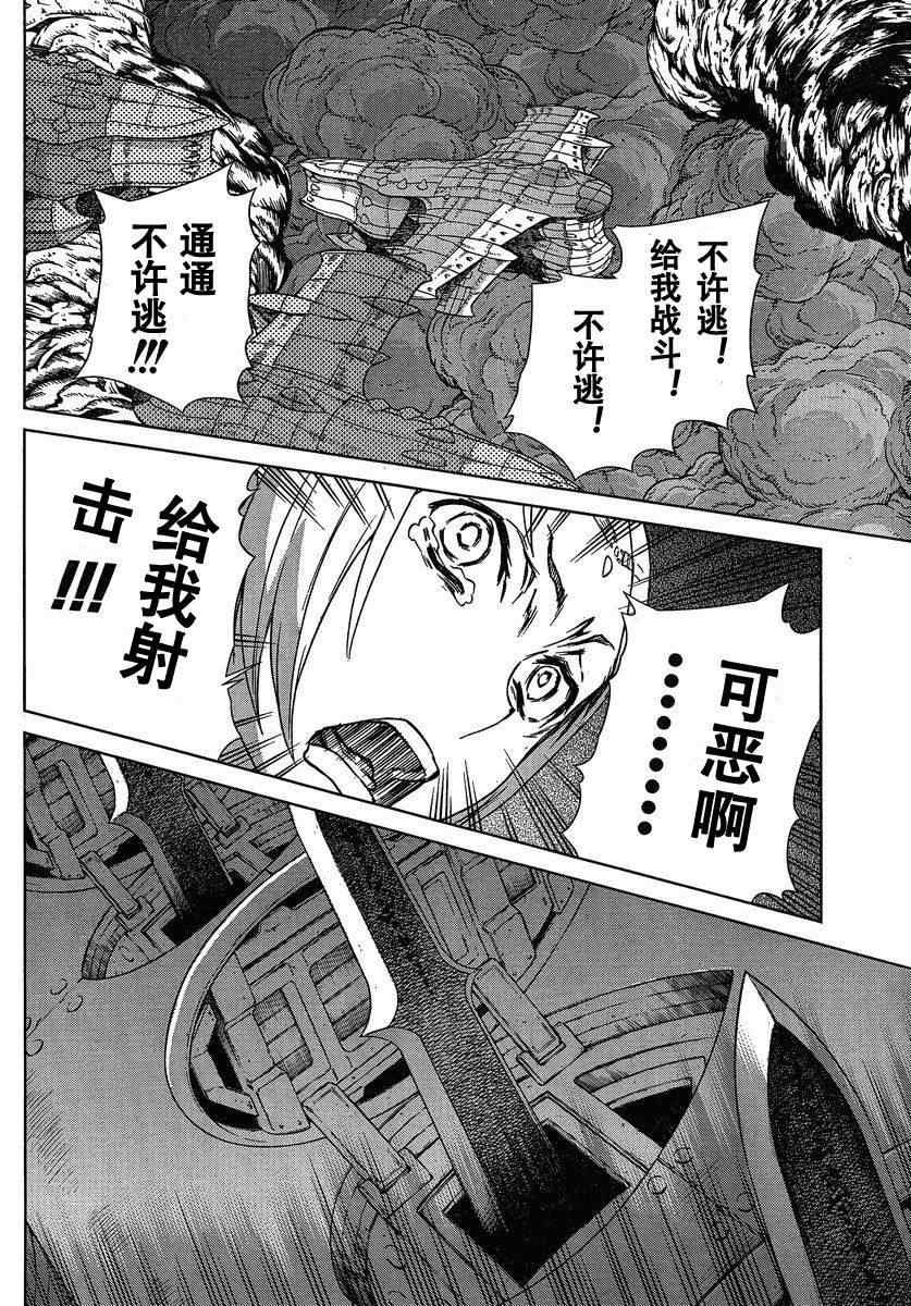 Act102