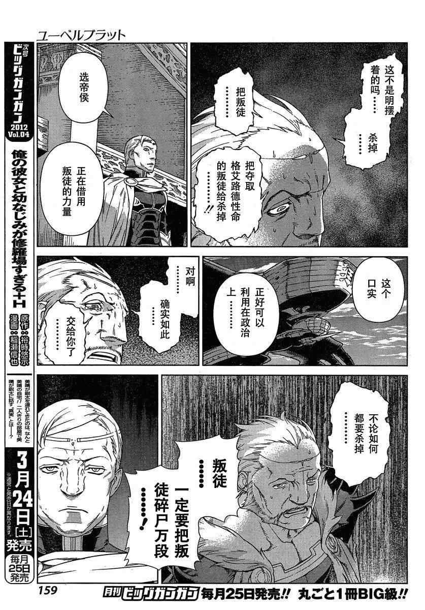 Act102