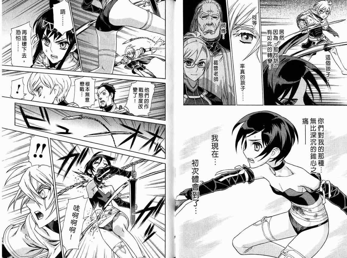 第6卷