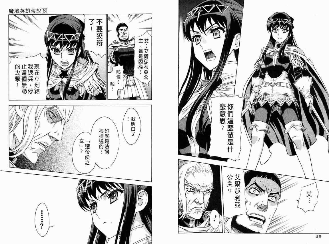 第6卷