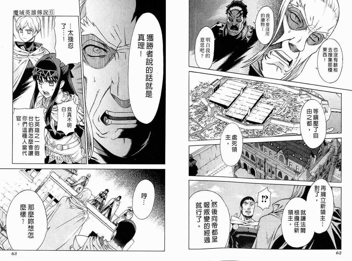 第6卷