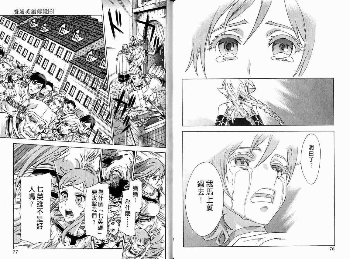 第6卷