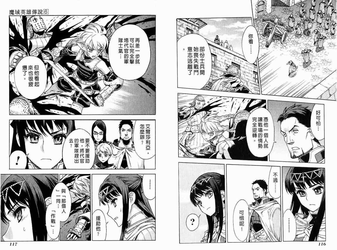 第6卷
