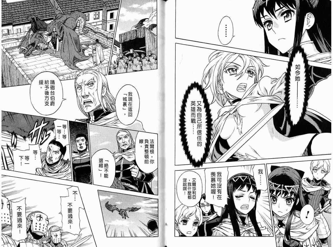 第6卷