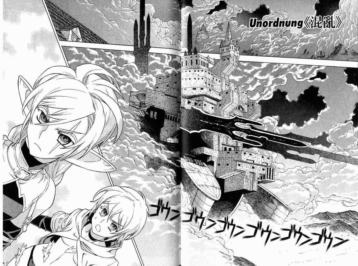 第6卷