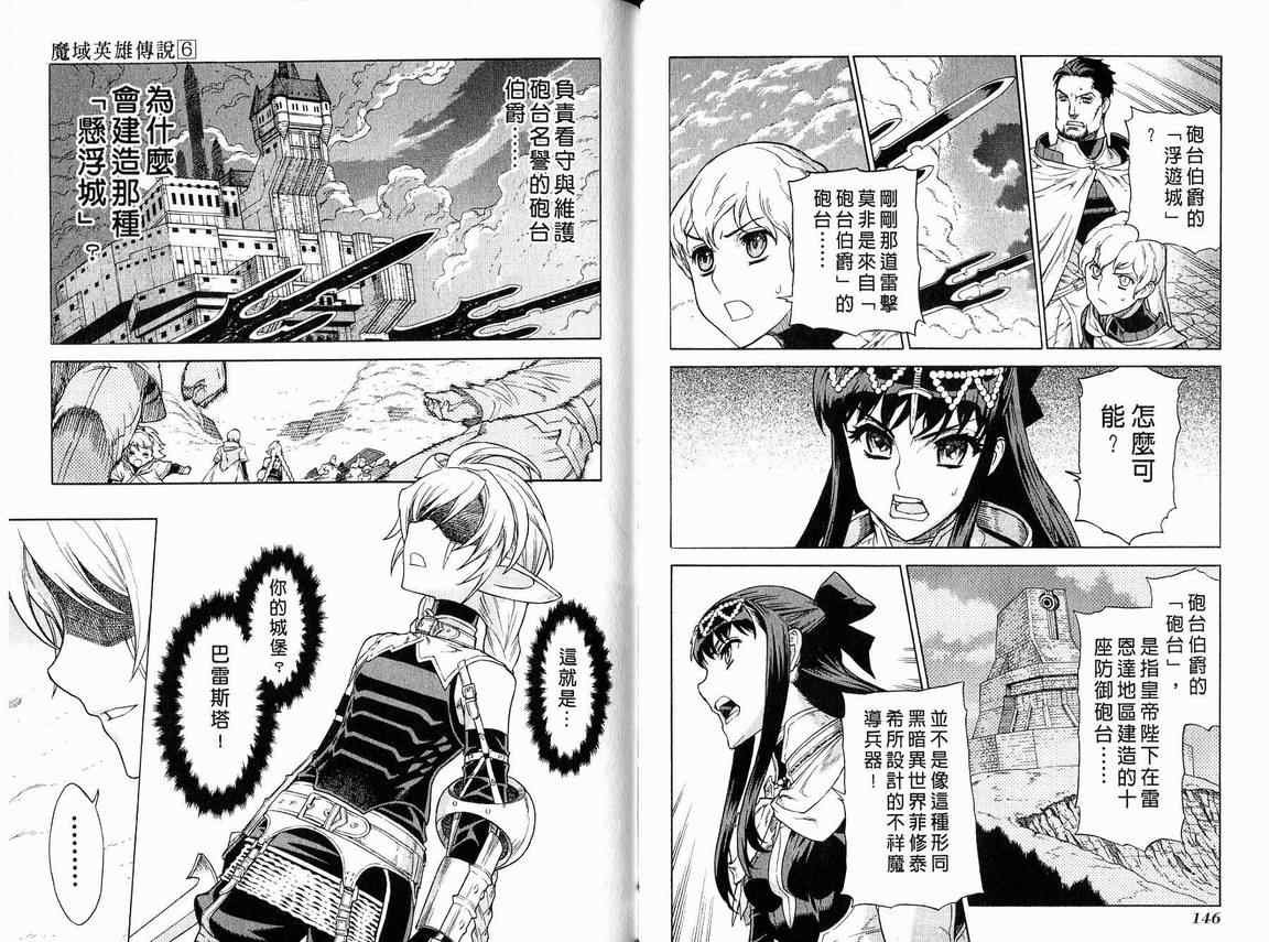 第6卷