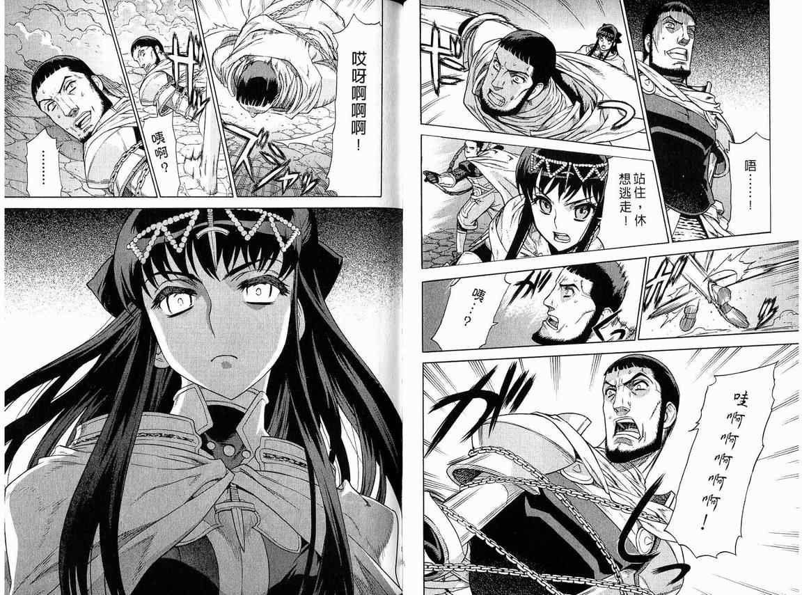 第6卷