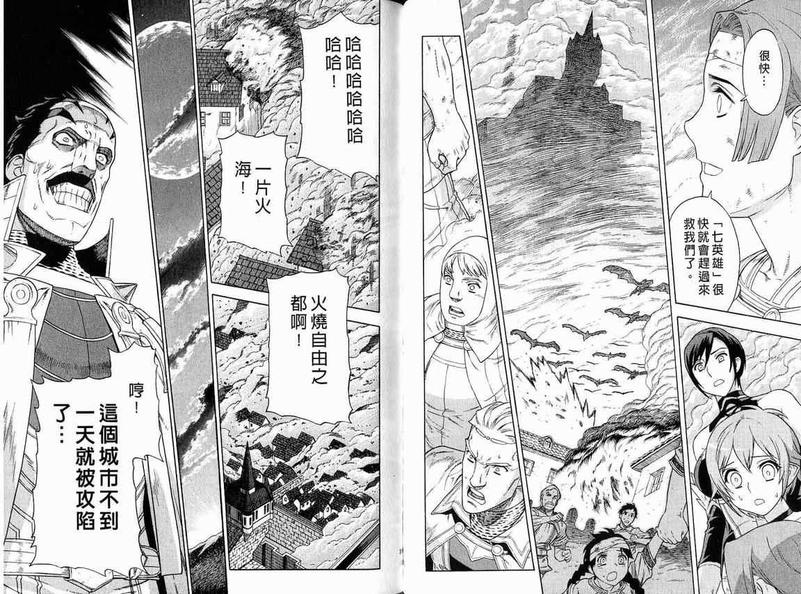 第6卷