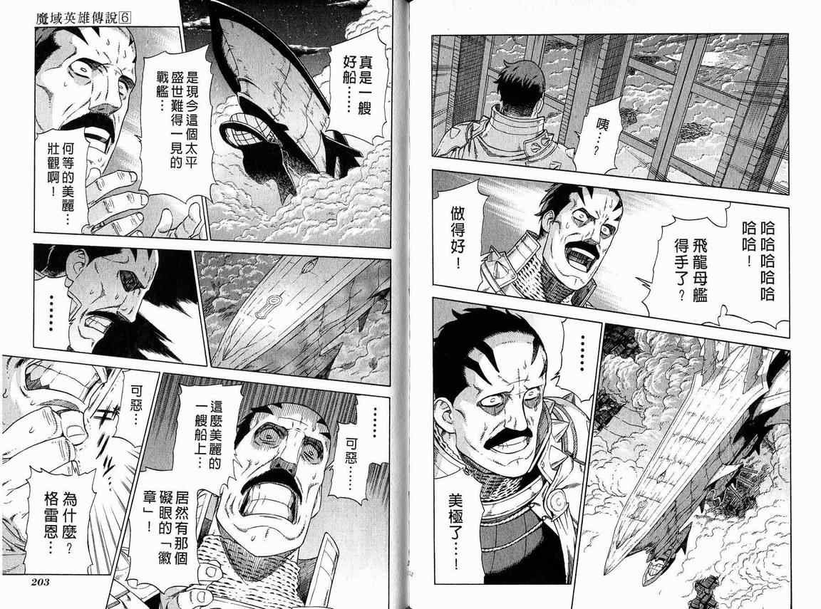 第6卷