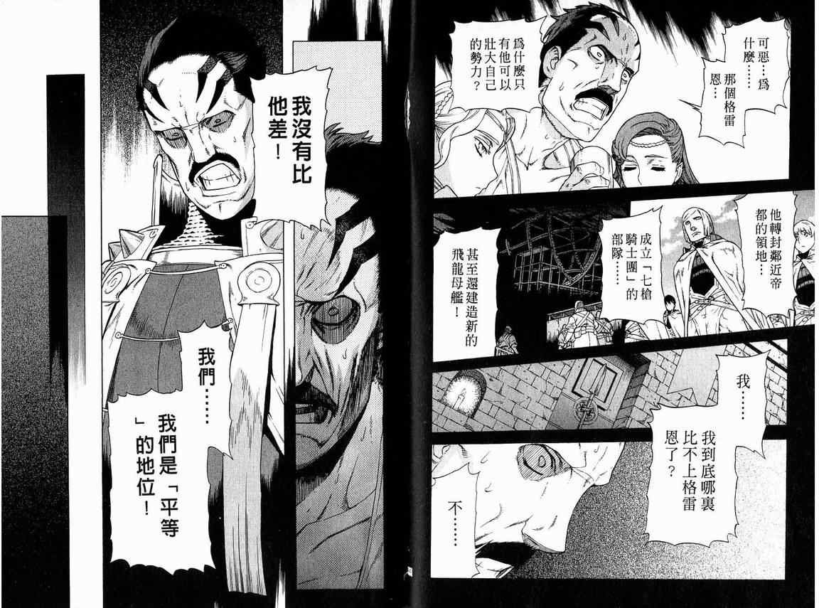 第6卷