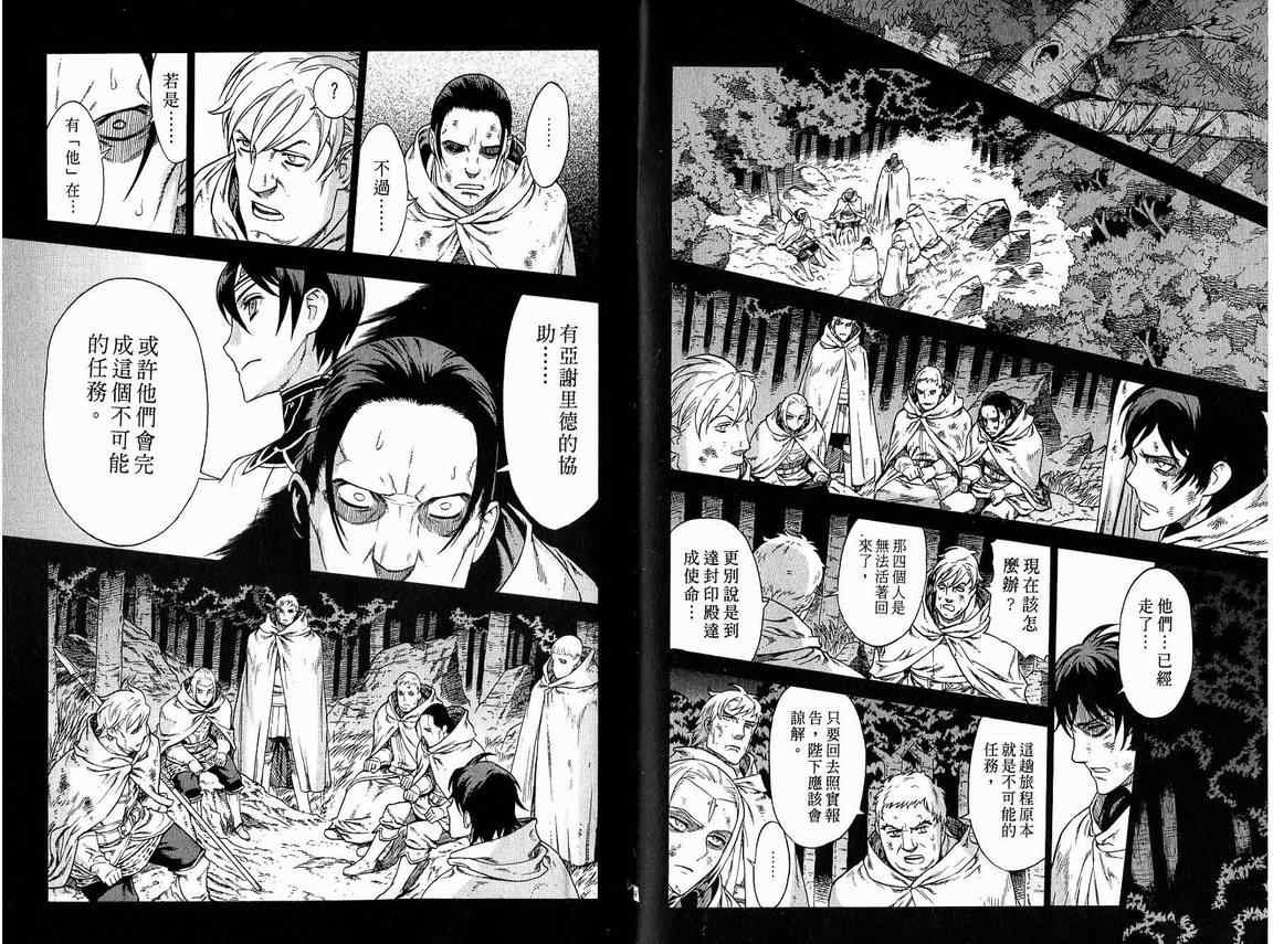 第6卷