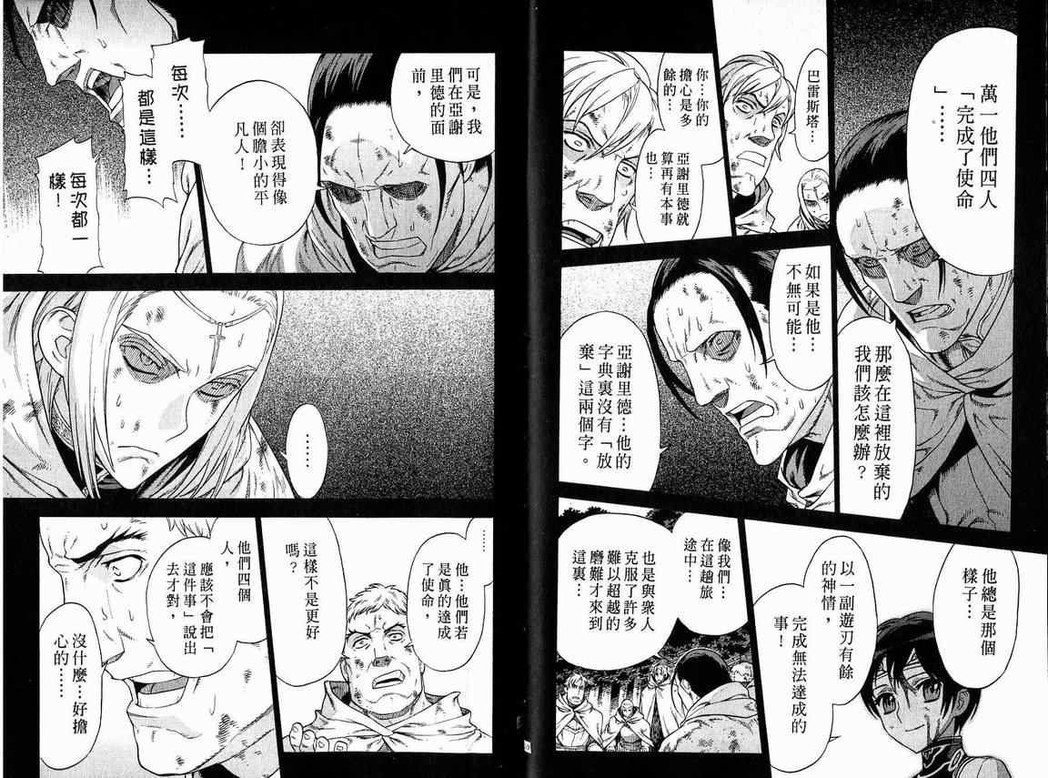 第6卷