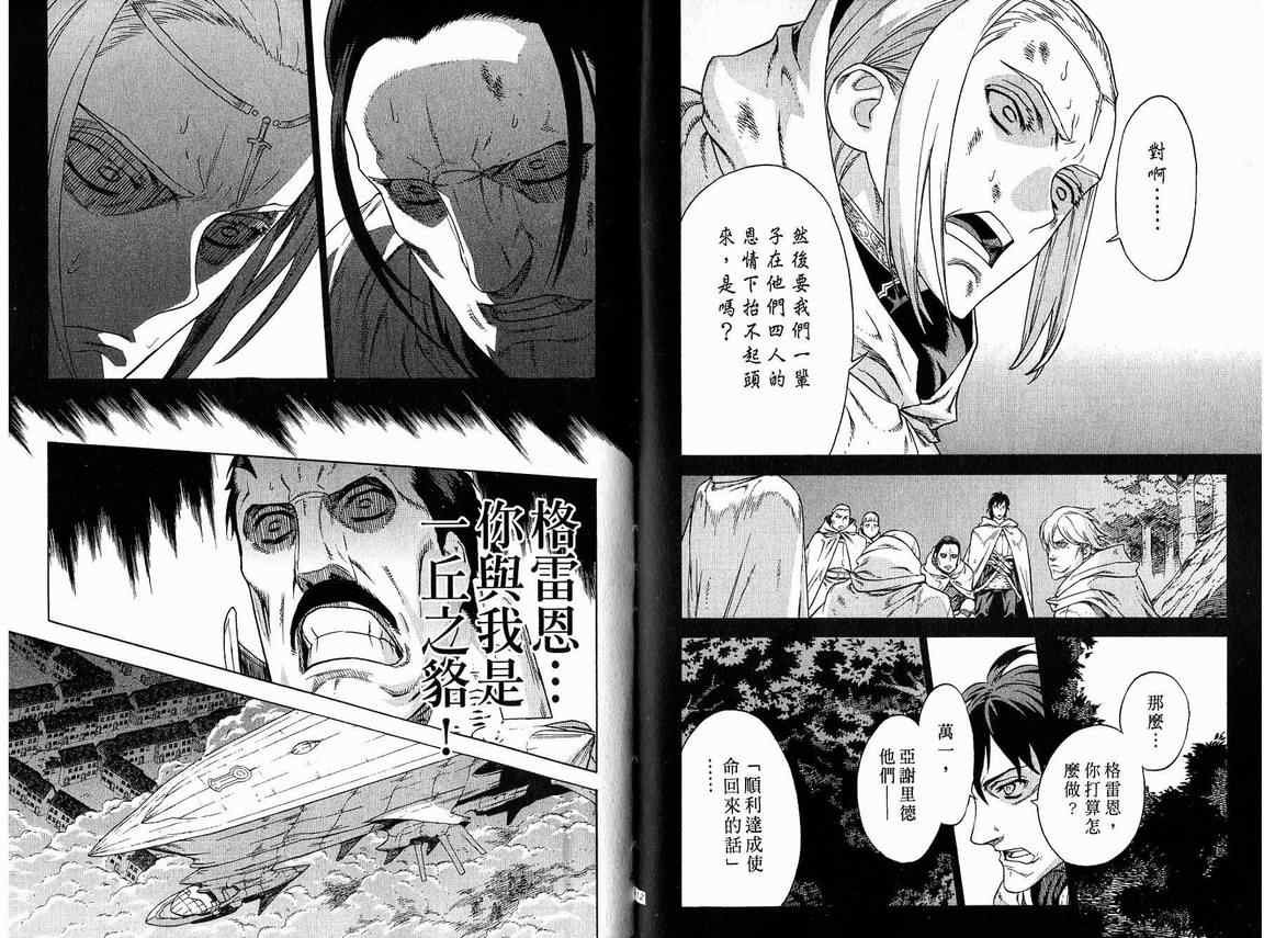 第6卷