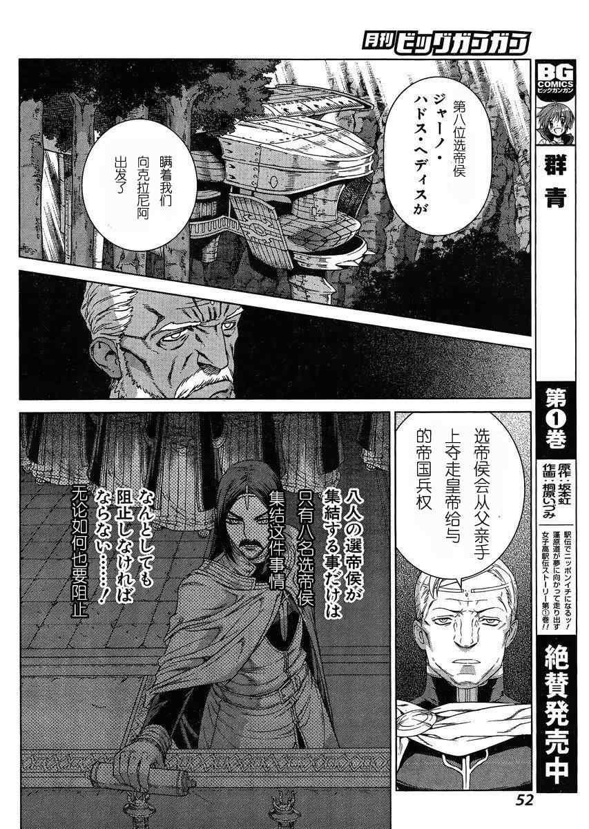 Act103