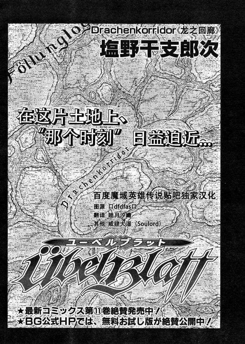 Act104