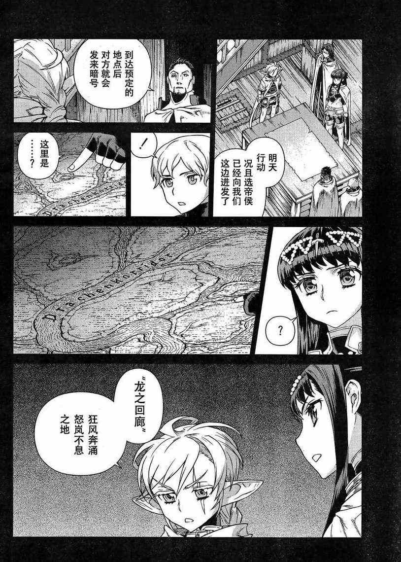 Act104