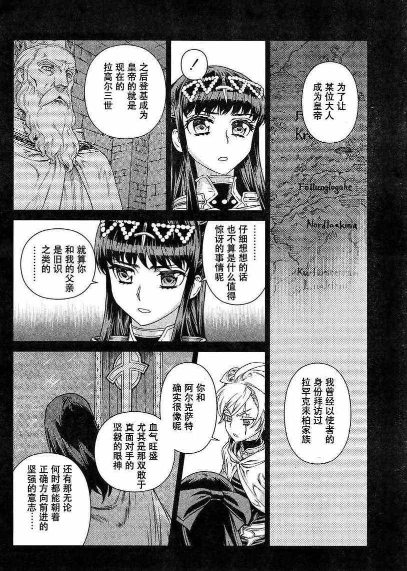 Act104