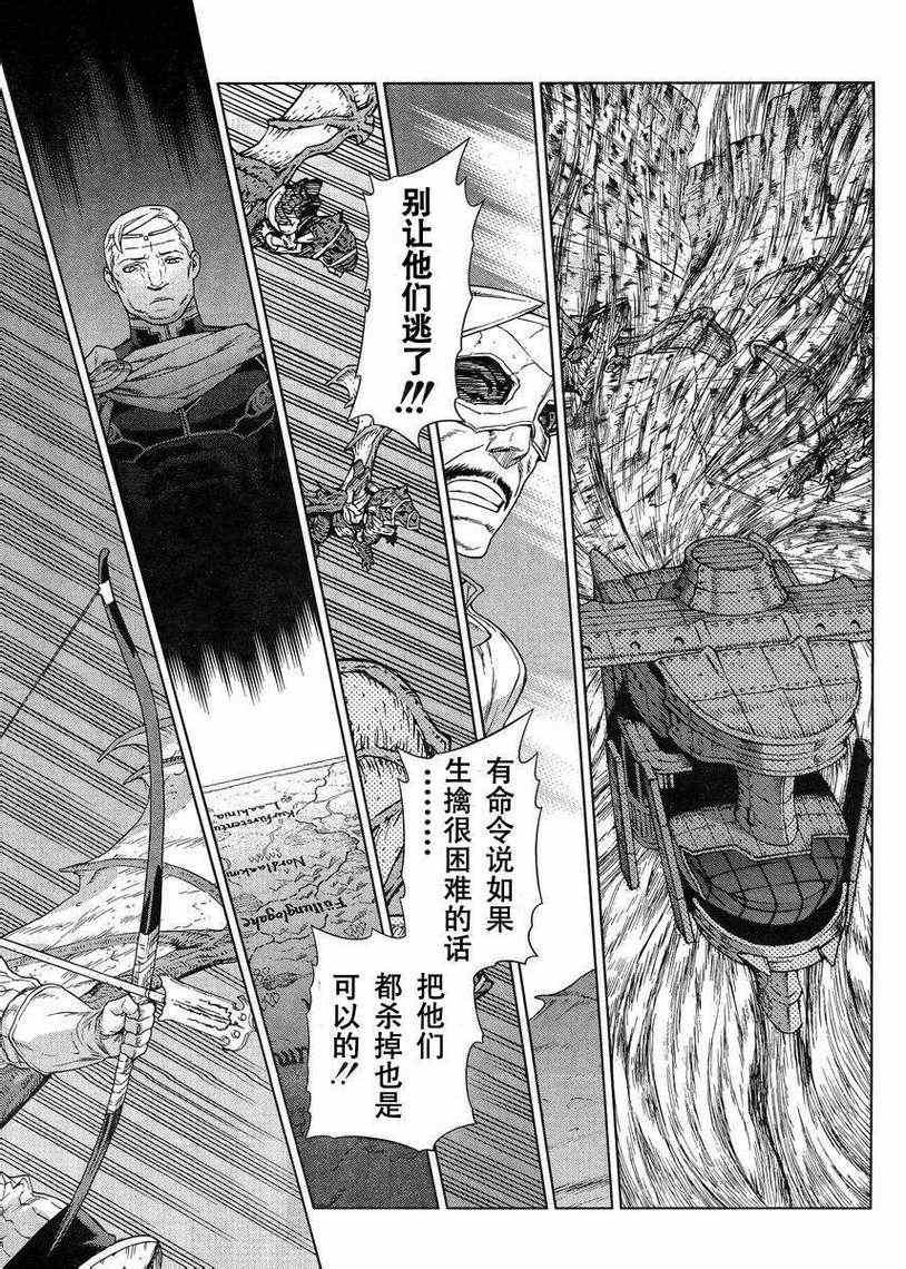 Act104