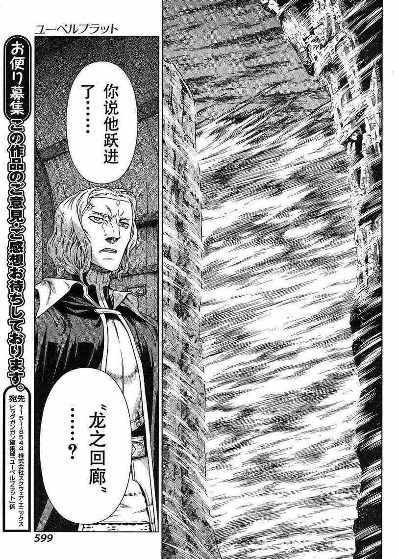 Act104