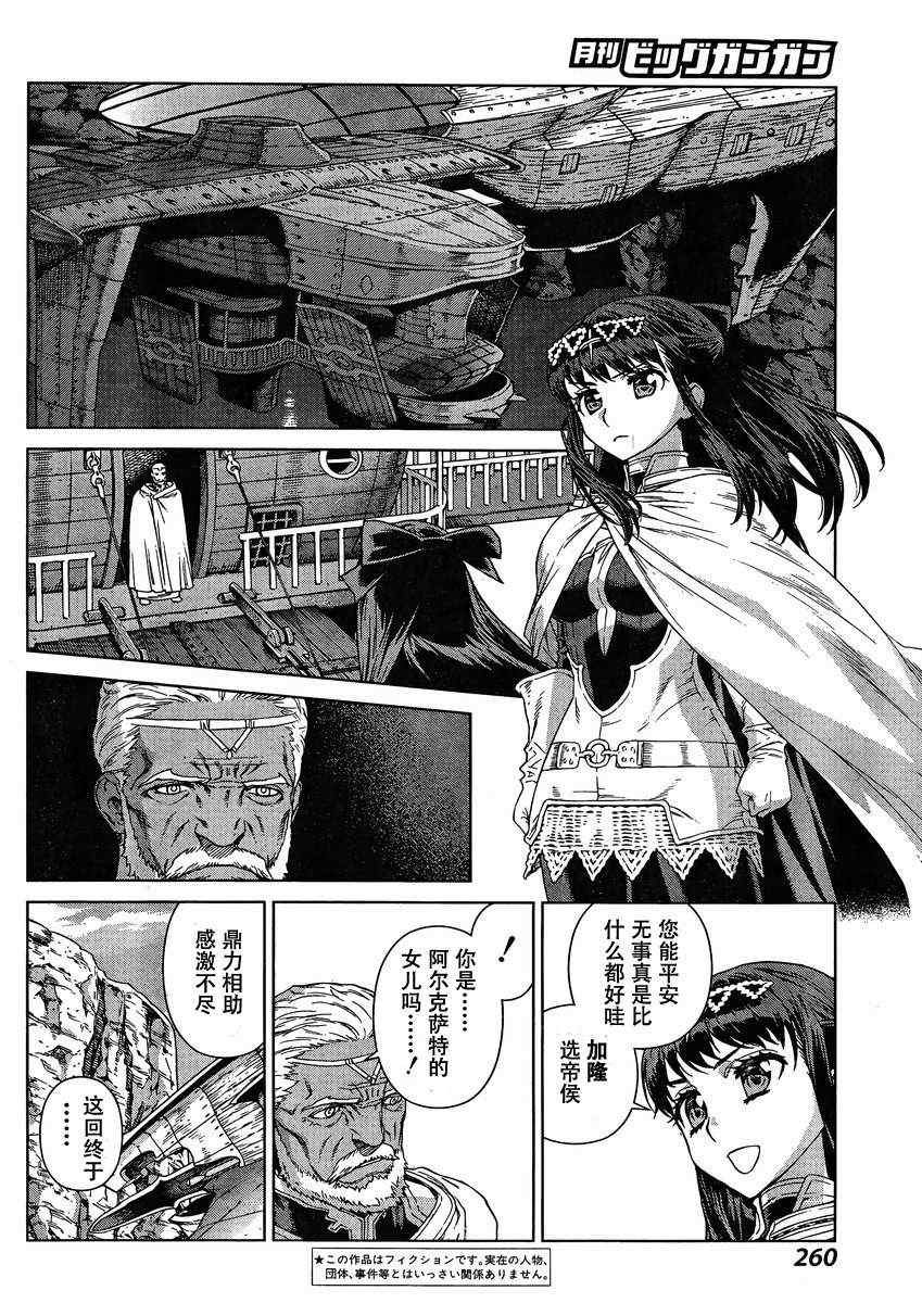 Act105