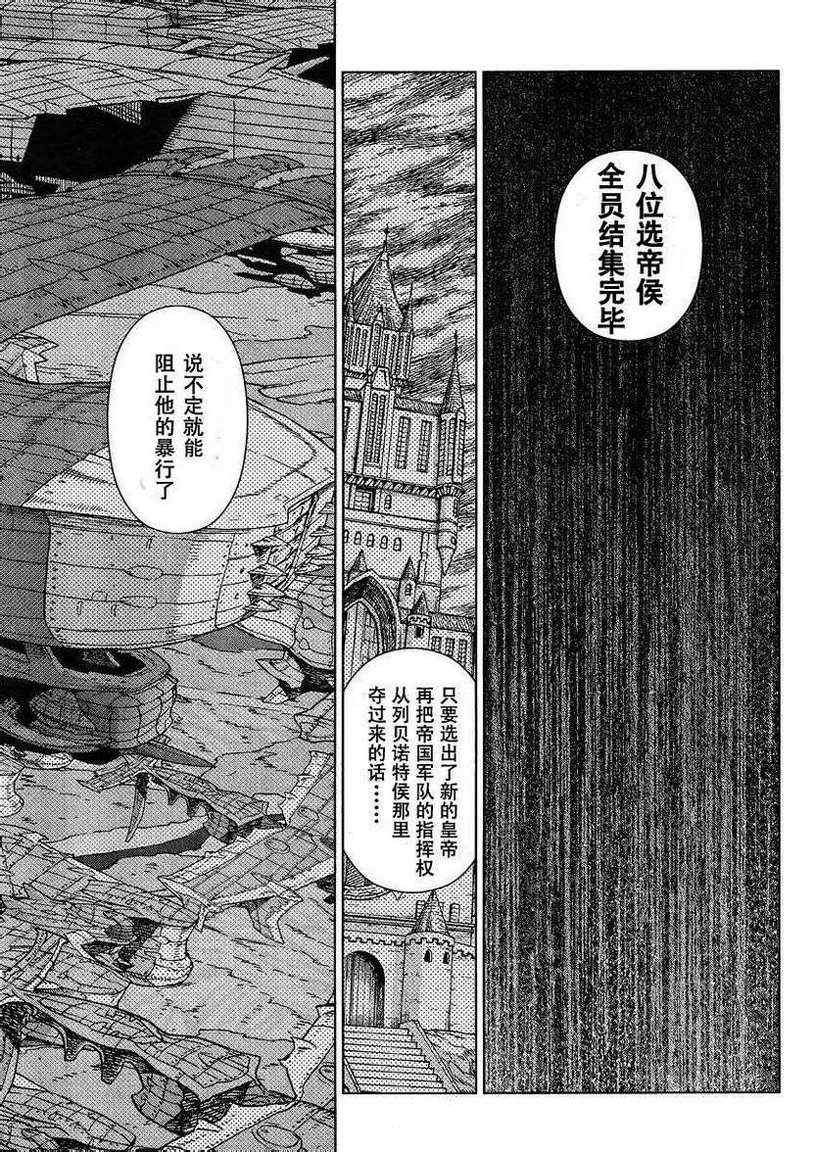 Act105