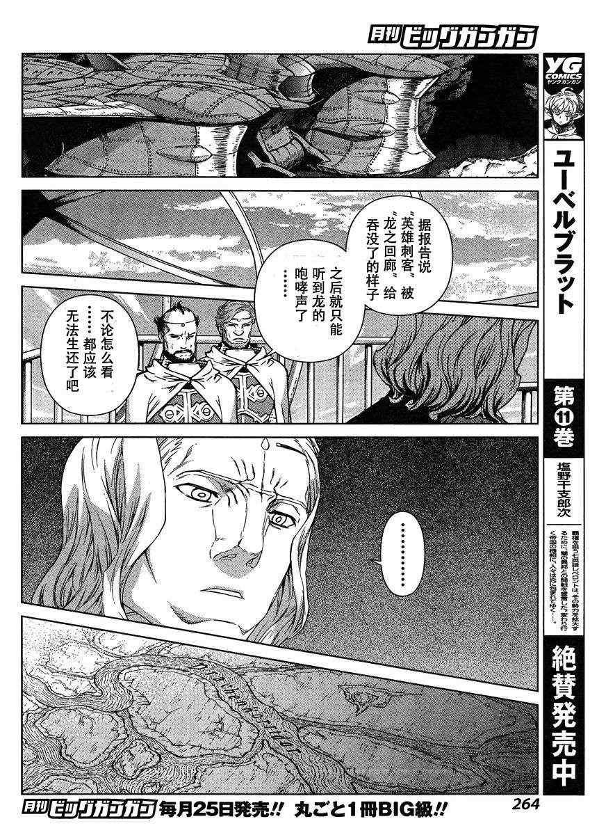 Act105