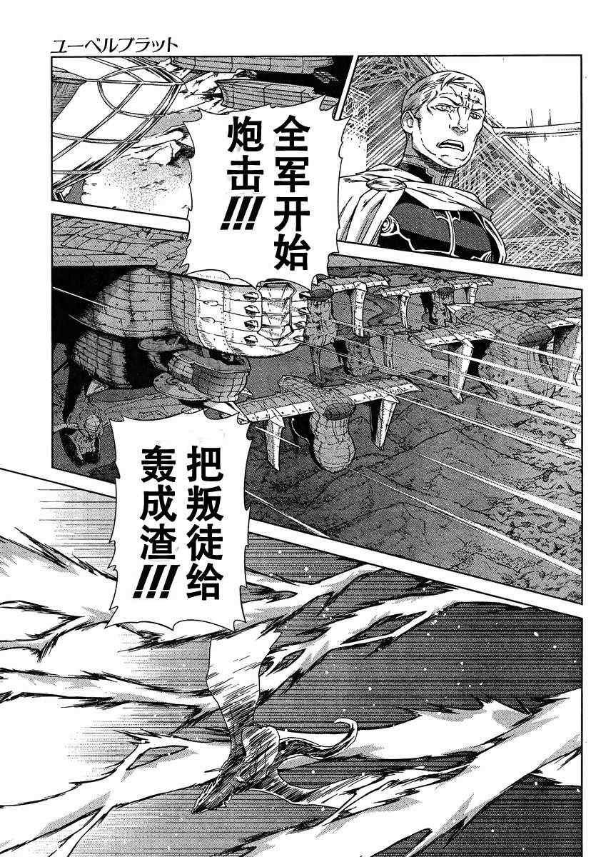 Act105