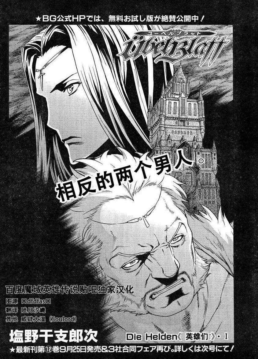 Act106