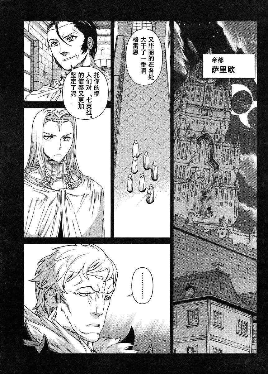 Act106