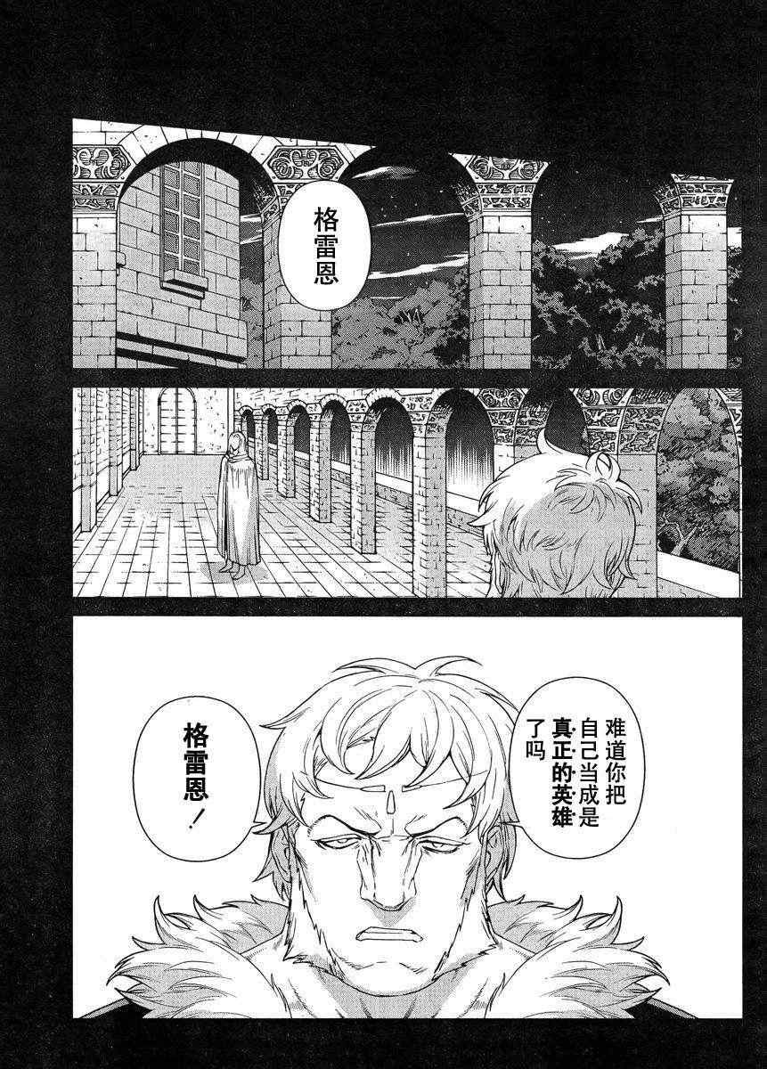 Act106