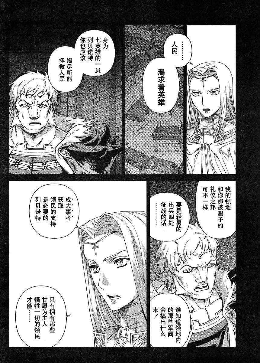 Act106