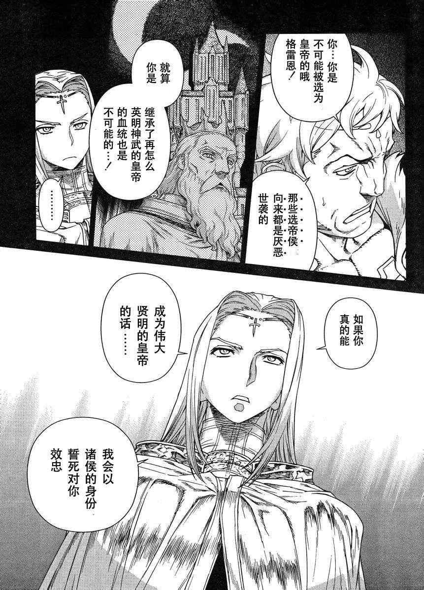 Act106