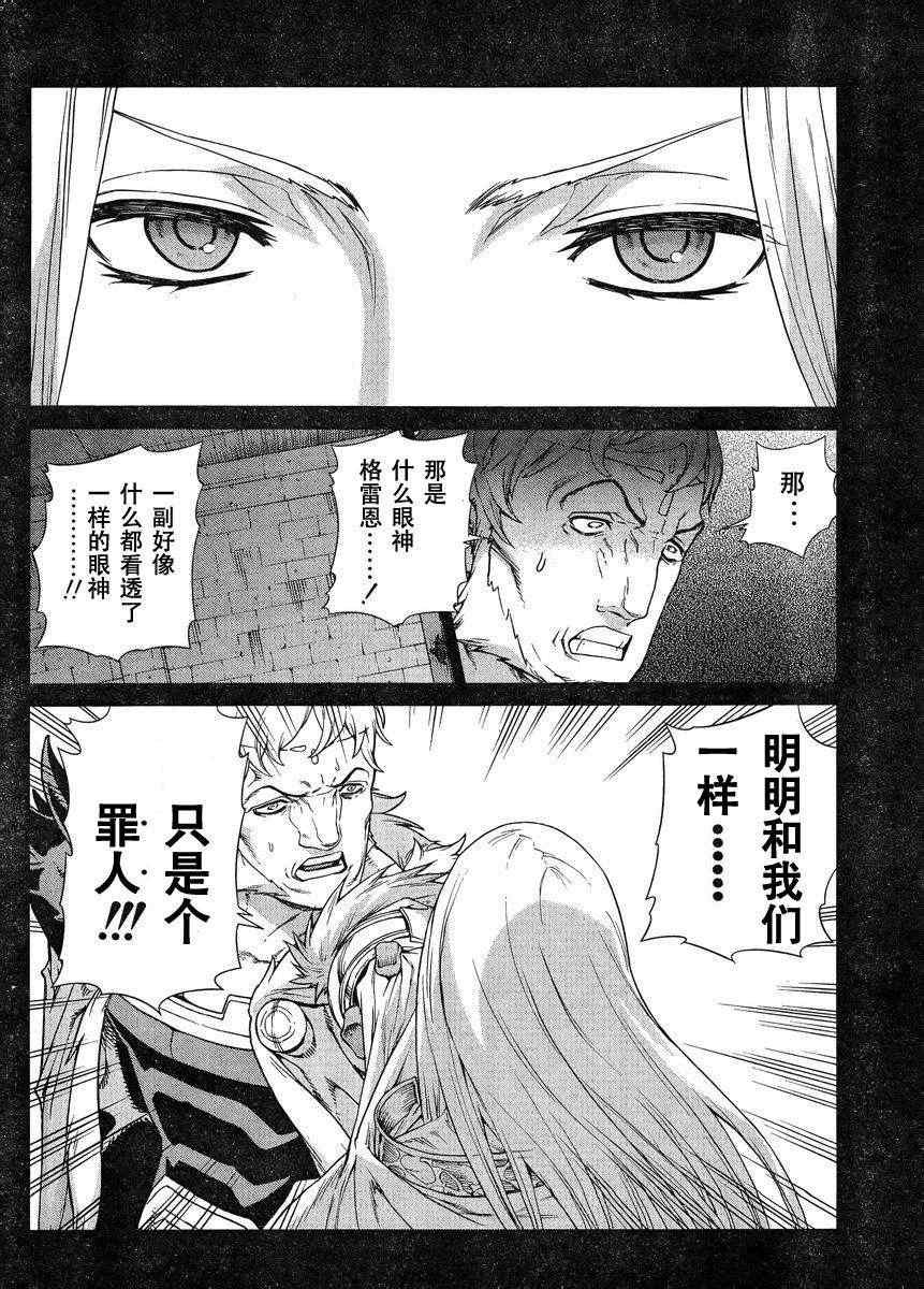 Act106