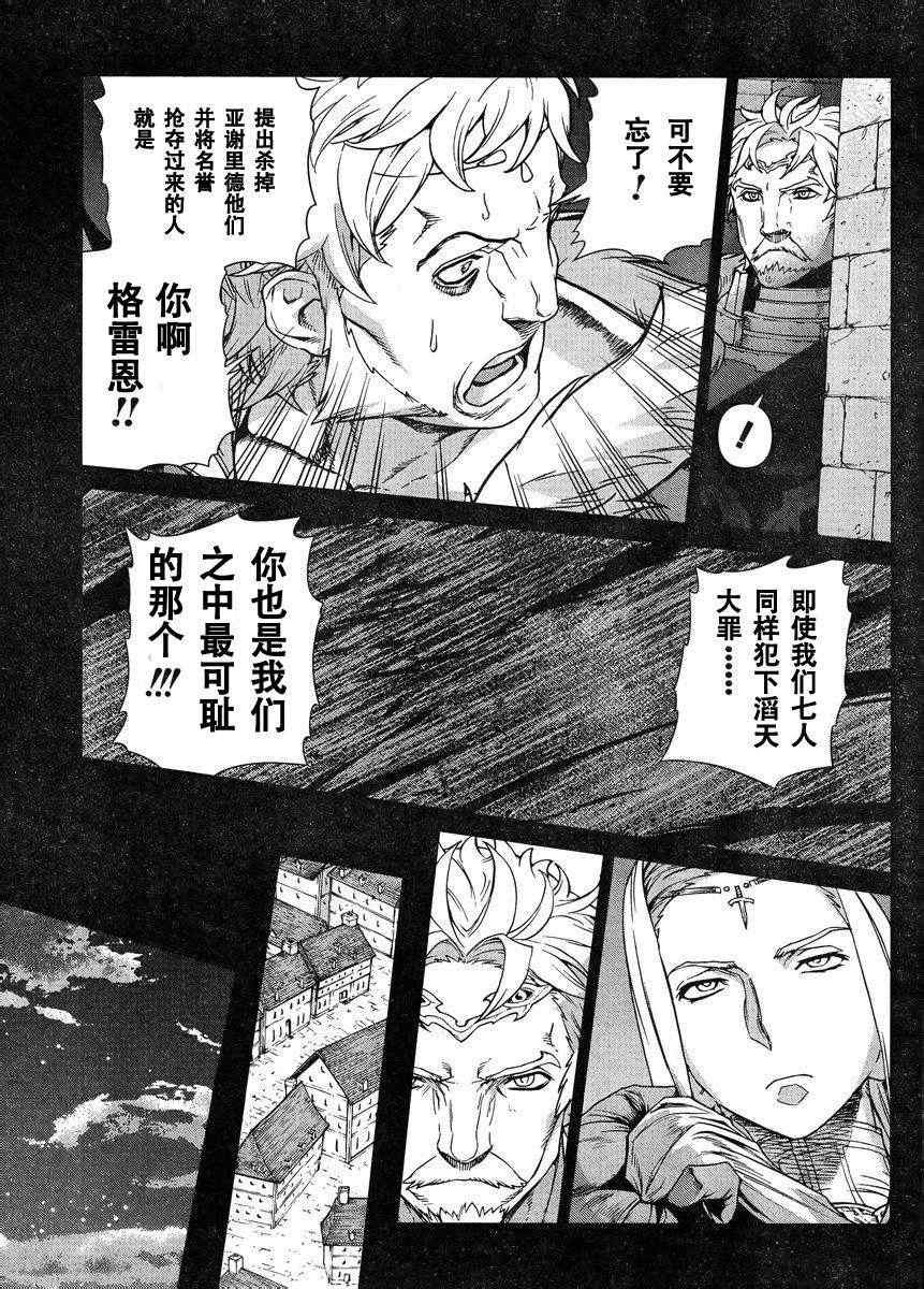 Act106