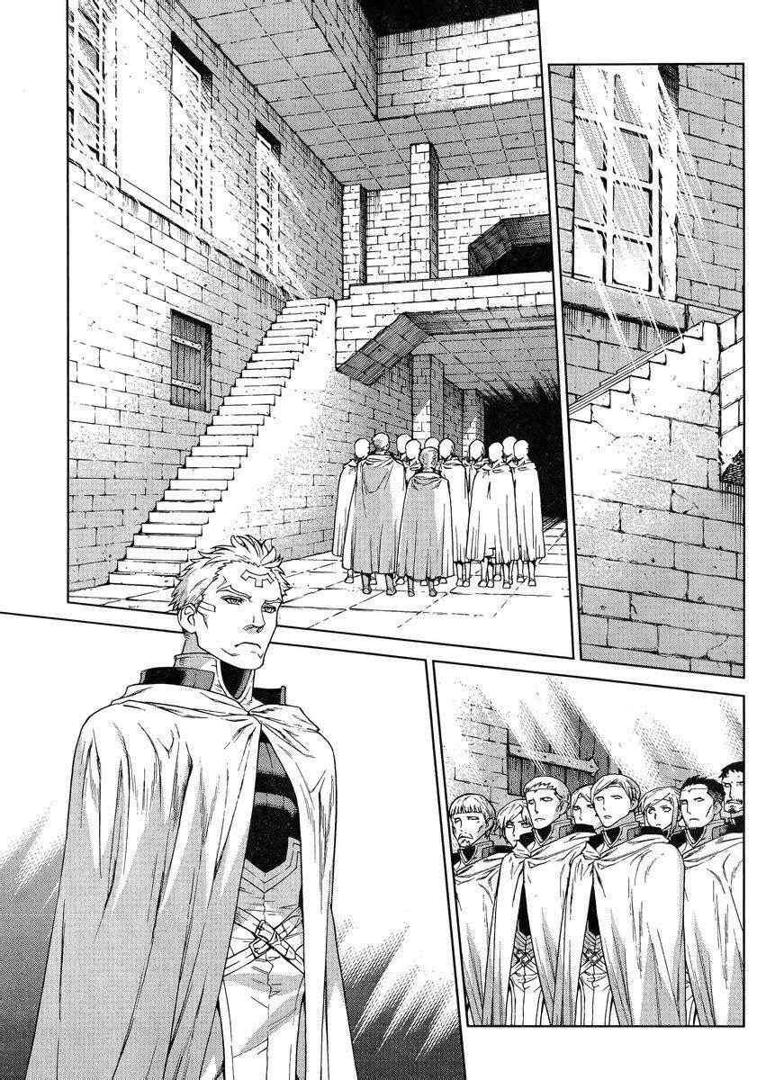 Act106