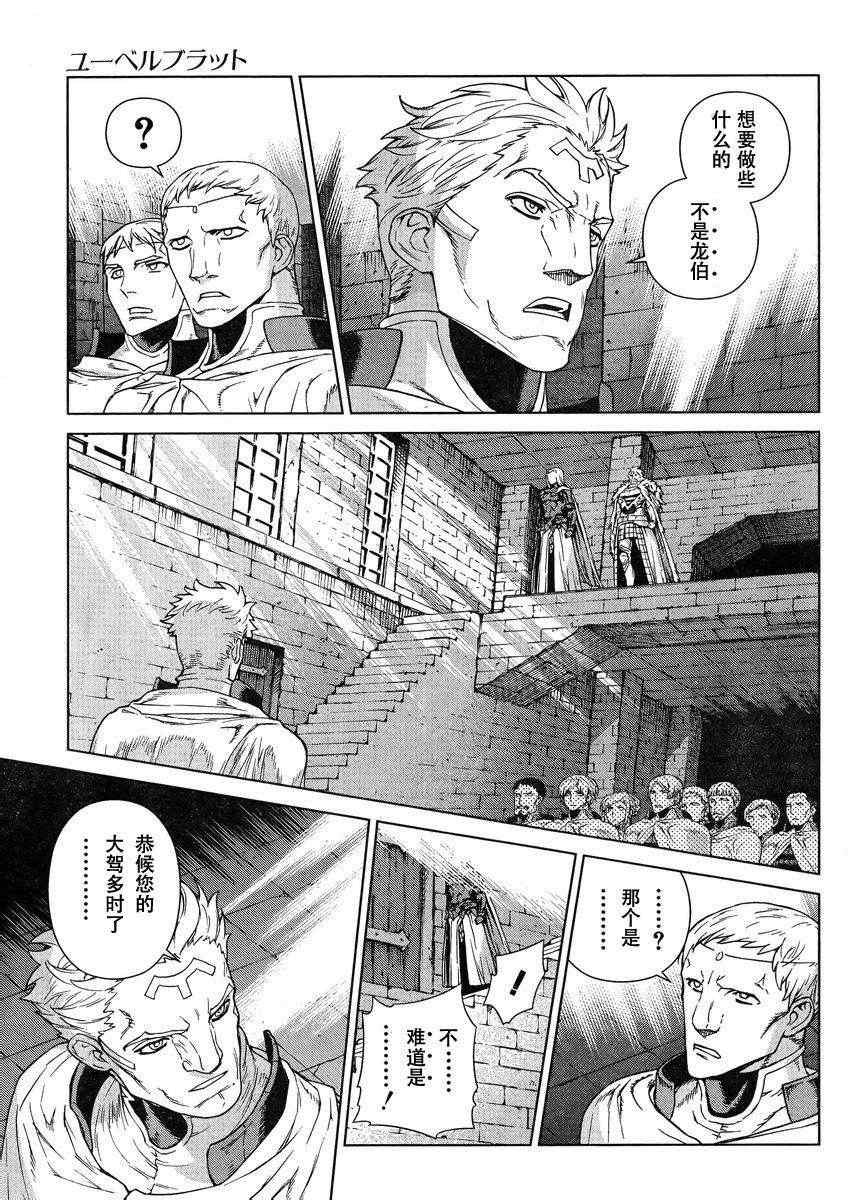 Act106