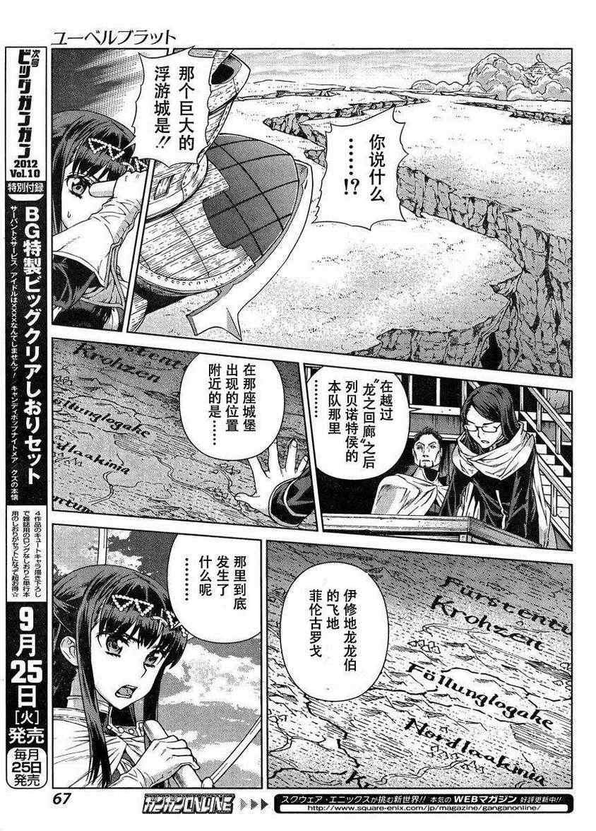 Act106