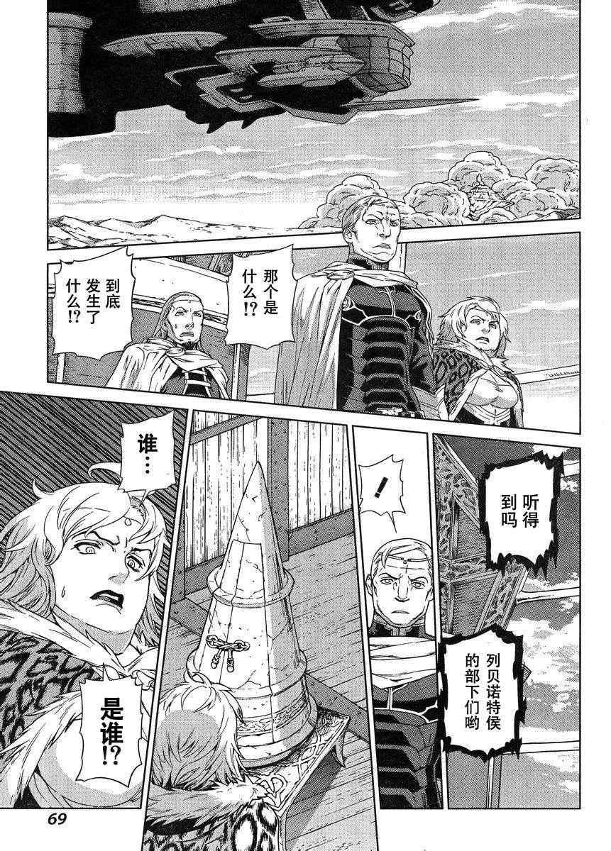Act106