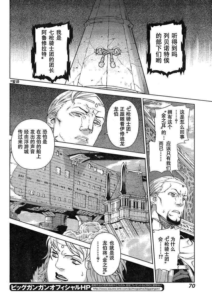 Act106