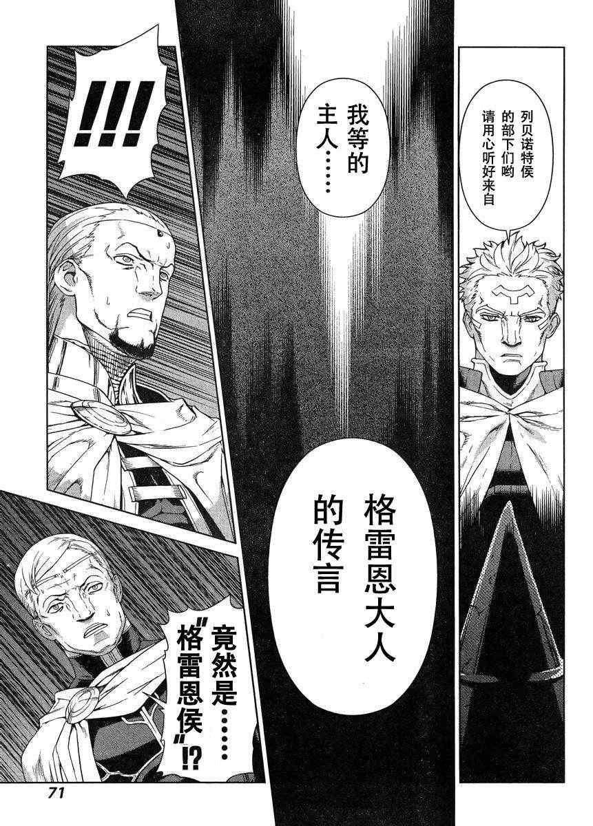 Act106