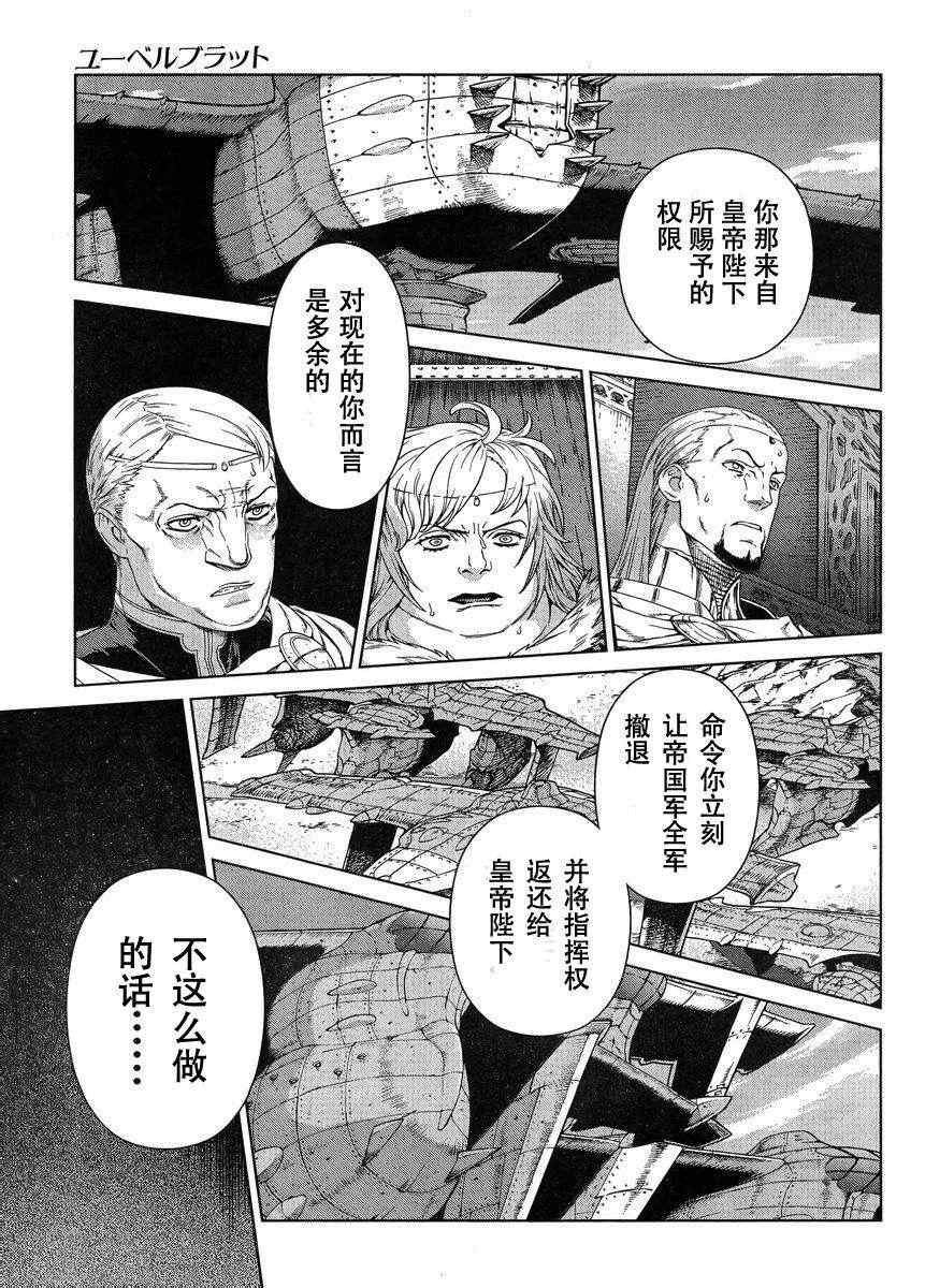 Act106