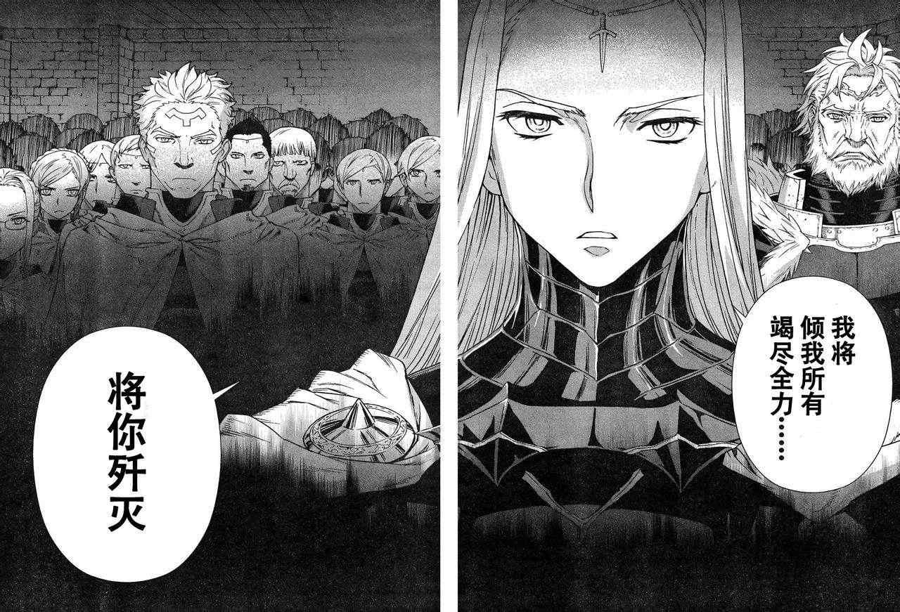 Act106