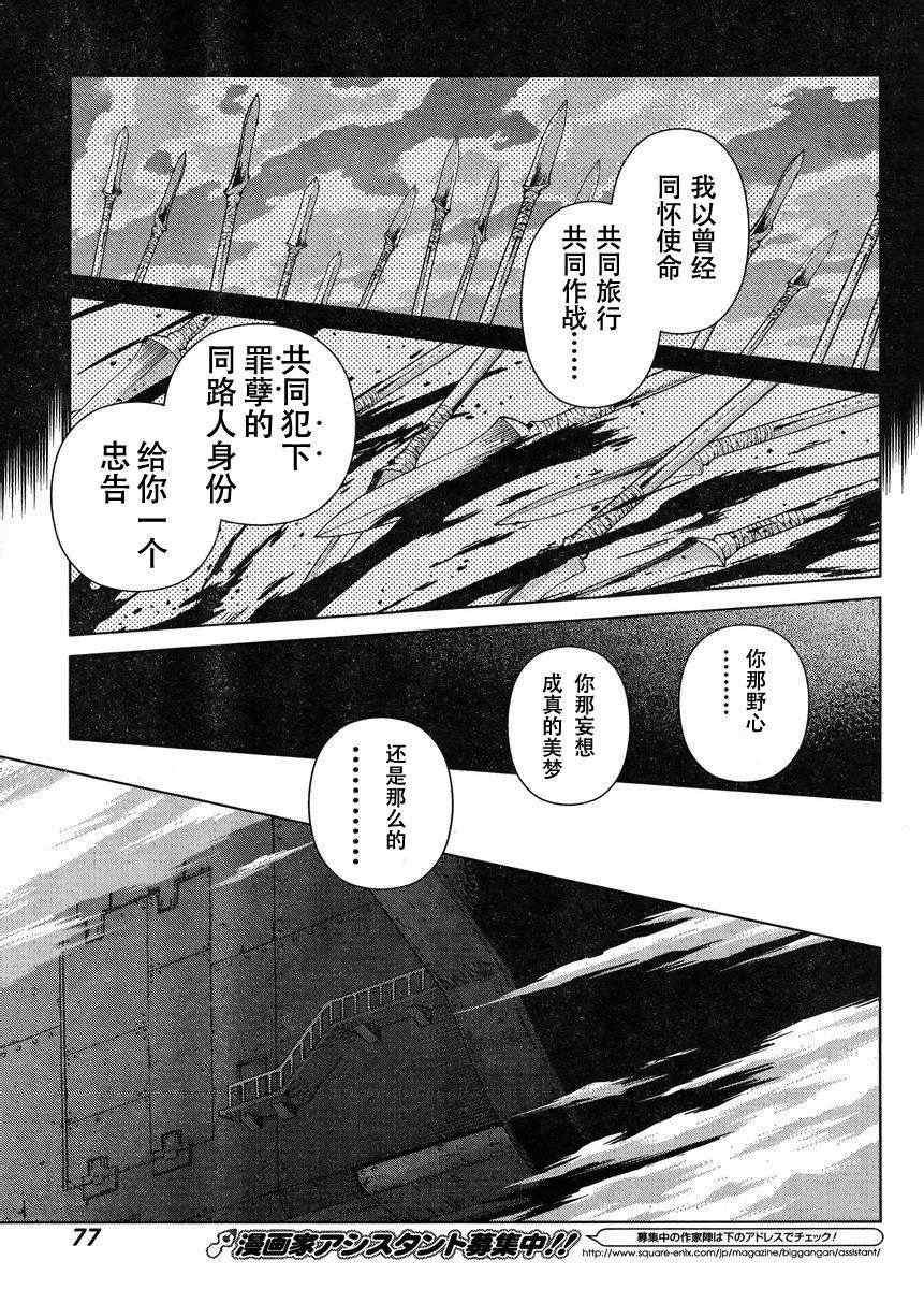 Act106