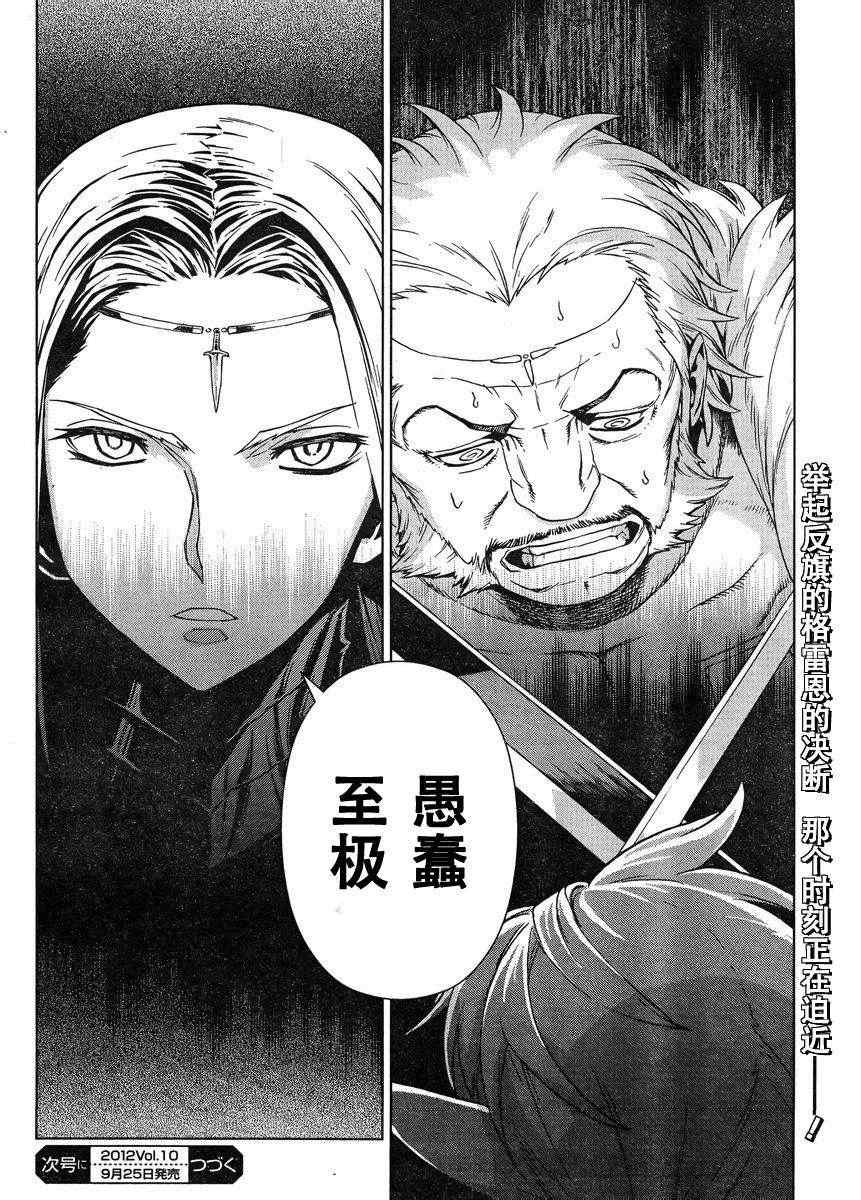 Act106