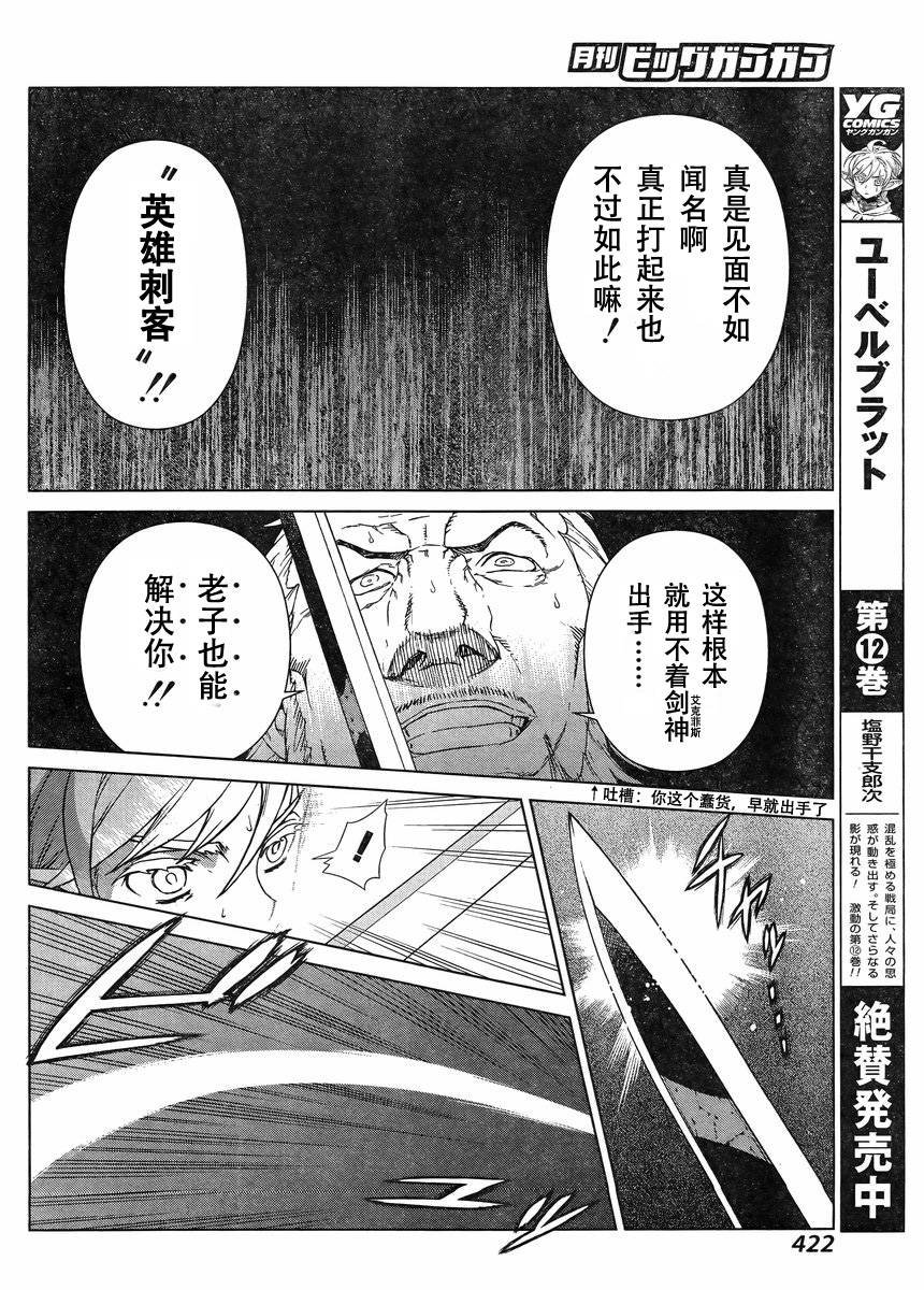 Act107