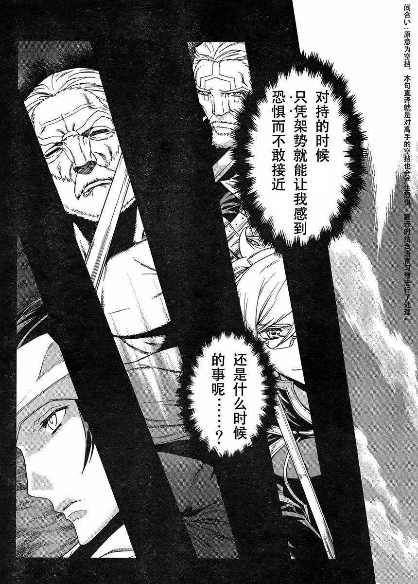 Act107
