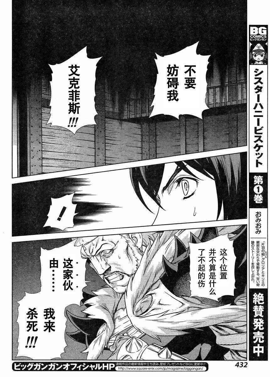 Act107