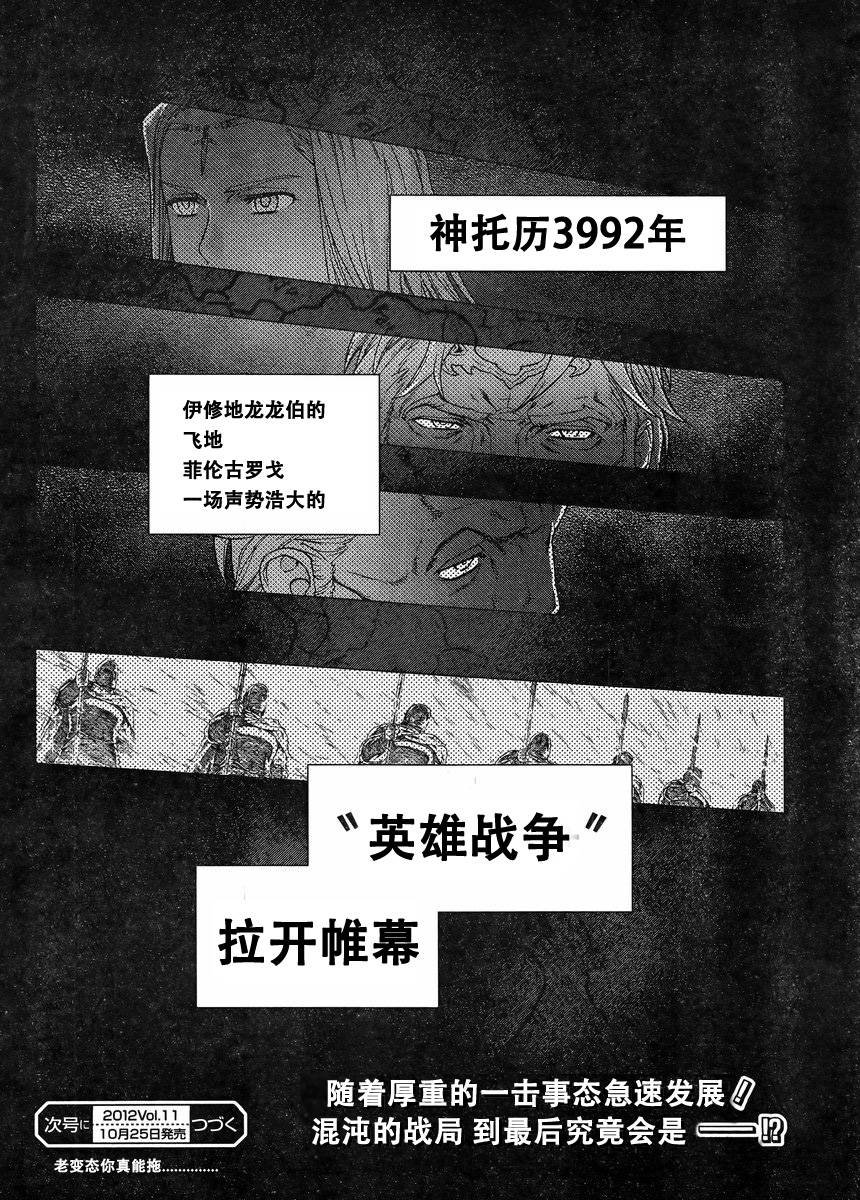 Act107