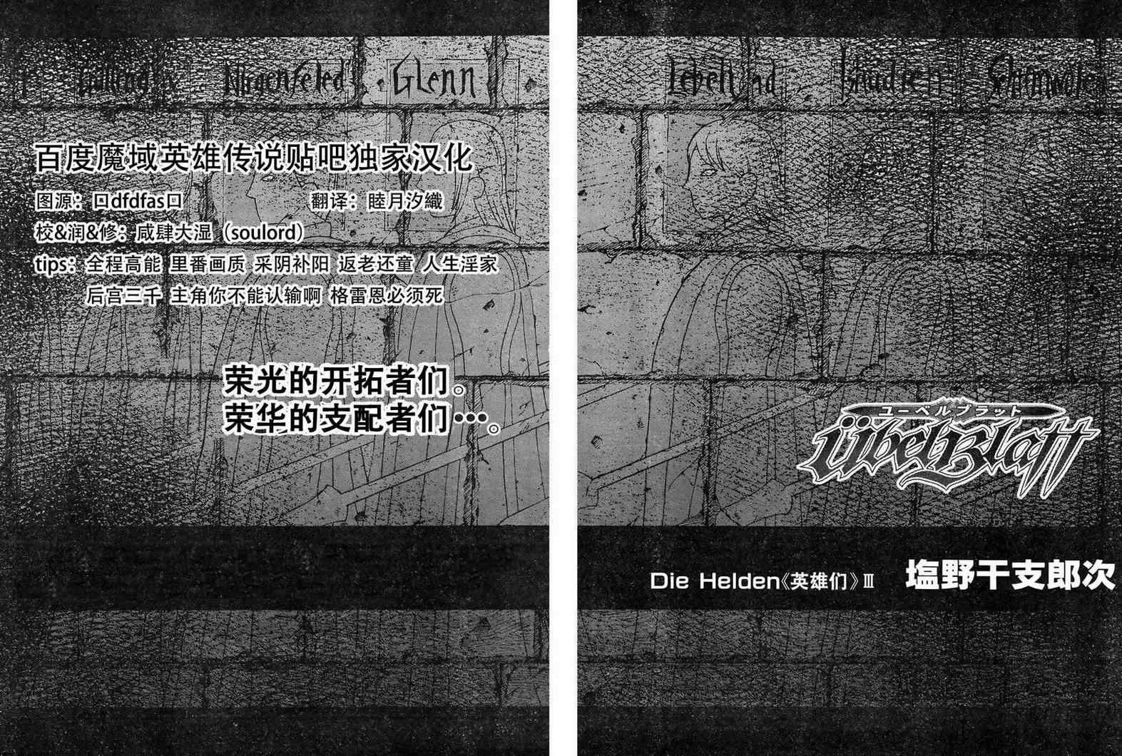 Act108